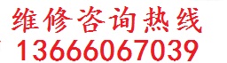 专业海沧新垵打印机、复印机、传真机、一体机维修加粉加墨出租出售13666067039小陈
