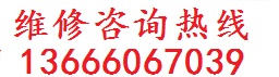 专业海沧新垵打印机、复印机、传真机、一体机维修加粉加墨出租出售13666067039小陈